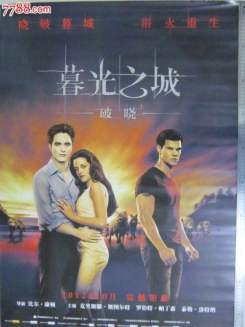 霍巴特二手车 毕业证成绩单认证